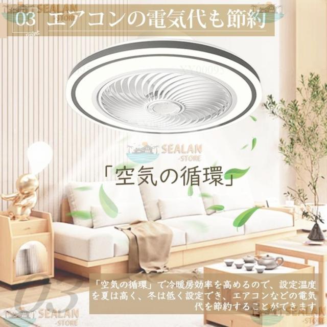 シーリングファンライト 6畳 8畳 10畳 12畳 LED 調光調色 扇風機 照明器具 天井照明 ファン付き照明 風量調節 リモコン付 軽量 薄型 シーリングファン 2025