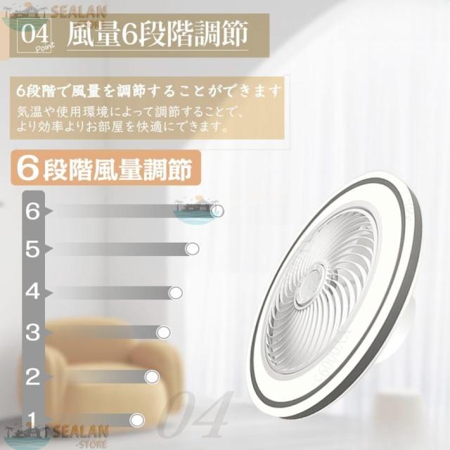 シーリングファンライト 6畳 8畳 10畳 12畳 LED 調光調色 扇風機 照明器具 天井照明 ファン付き照明 風量調節 リモコン付 軽量 薄型 シーリングファン 2025
