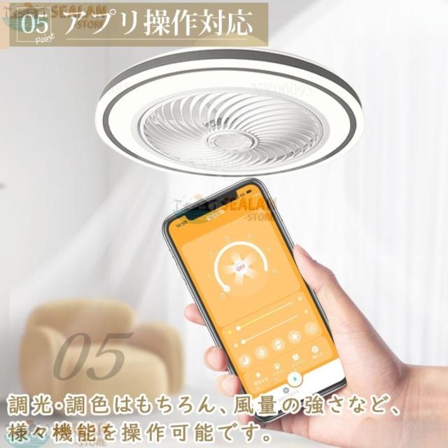 シーリングファンライト 6畳 8畳 10畳 12畳 LED 調光調色 扇風機 照明器具 天井照明 ファン付き照明 風量調節 リモコン付 軽量 薄型 シーリングファン 2025