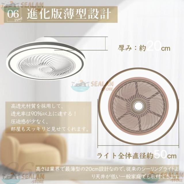 シーリングファンライト 6畳 8畳 10畳 12畳 LED 調光調色 扇風機 照明器具 天井照明 ファン付き照明 風量調節 リモコン付 軽量 薄型 シーリングファン 2025