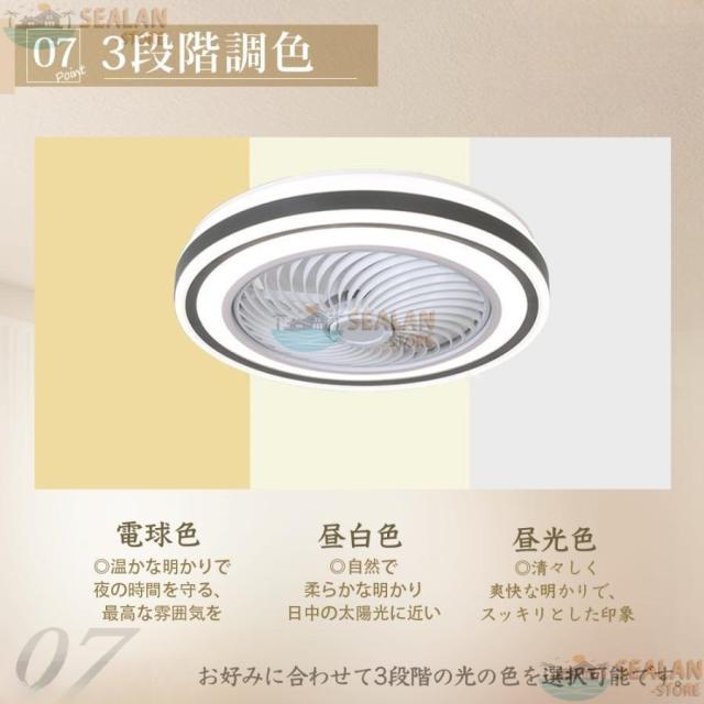 シーリングファンライト 6畳 8畳 10畳 12畳 LED 調光調色 扇風機 照明器具 天井照明 ファン付き照明 風量調節 リモコン付 軽量 薄型 シーリングファン 2025