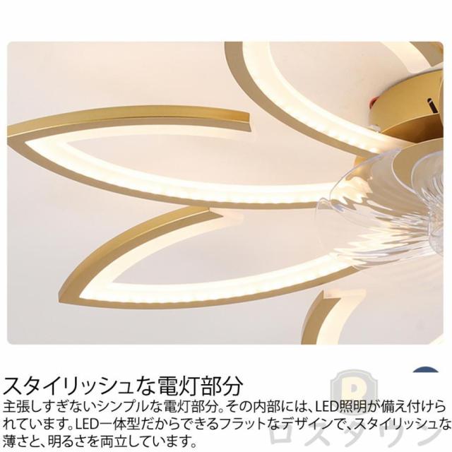 シーリングファンライト LED ファン付き照明 シーリングファン 6畳 15畳 調光調色 6段風量調節 静音 扇風機 省エネ 寝室 照明器具 ファンライト