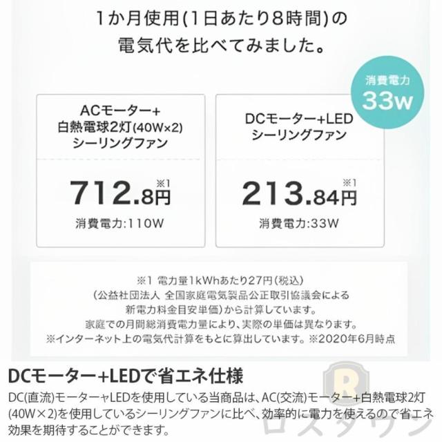 シーリングファンライト LED ファン付き照明 シーリングファン 6畳 15畳 調光調色 6段風量調節 静音 扇風機 省エネ 寝室 照明器具 ファンライト