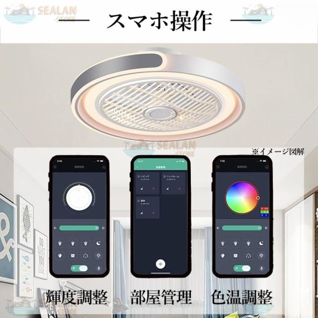 シーリングファンライト LED ファン付き照明 6畳 8畳 10畳 12畳 調光調色 APP対応 6段調節 静音 軽量 扇風機 省エネ シーリングファン 明るい 安い おしゃれ