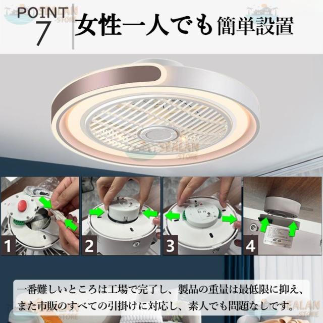 シーリングファンライト LED ファン付き照明 6畳 8畳 10畳 12畳 調光調色 APP対応 6段調節 静音 軽量 扇風機 省エネ シーリングファン 明るい 安い おしゃれ