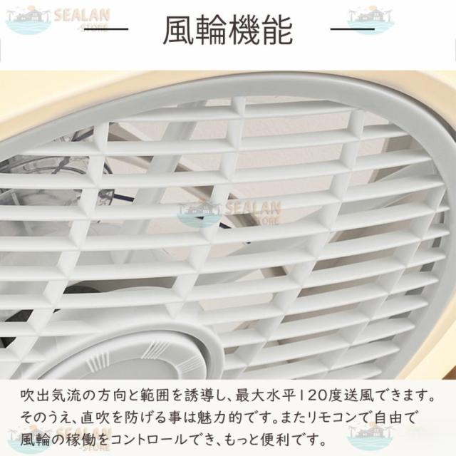 シーリングファンライト LED ファン付き照明 6畳 8畳 10畳 12畳 調光調色 APP対応 6段調節 静音 軽量 扇風機 省エネ シーリングファン 明るい 安い おしゃれ