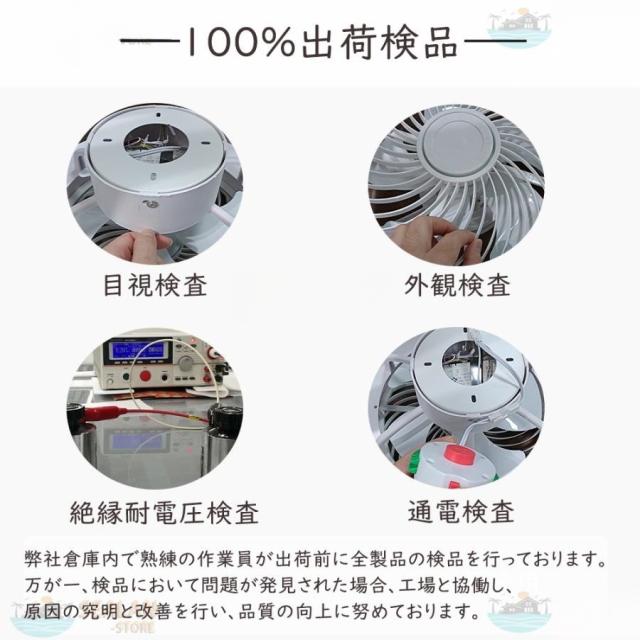 シーリングファンライト LED ファン付き照明 6畳 8畳 10畳 12畳 調光調色 APP対応 6段調節 静音 軽量 扇風機 省エネ シーリングファン 明るい 安い おしゃれ