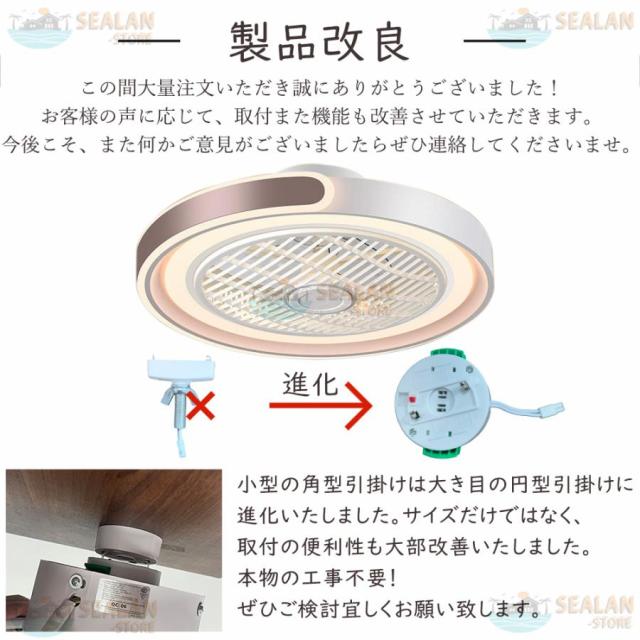 シーリングファンライト LED ファン付き照明 6畳 8畳 10畳 12畳 調光調色 APP対応 6段調節 静音 軽量 扇風機 省エネ シーリングファン 明るい 安い おしゃれ