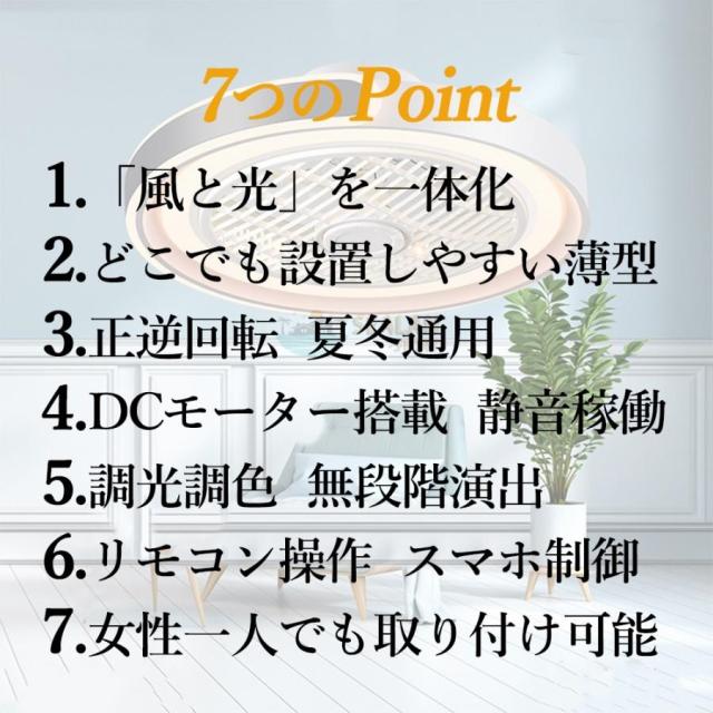 シーリングファンライト LED ファン付き照明 6畳 8畳 10畳 12畳 調光調色 APP対応 6段調節 静音 軽量 扇風機 省エネ シーリングファン 明るい 安い おしゃれ