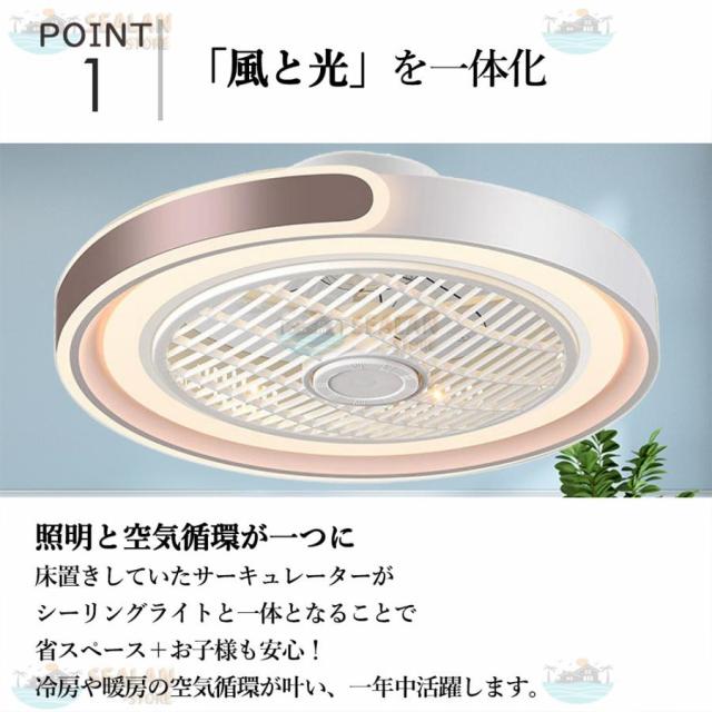 シーリングファンライト LED ファン付き照明 6畳 8畳 10畳 12畳 調光調色 APP対応 6段調節 静音 軽量 扇風機 省エネ シーリングファン 明るい 安い おしゃれ