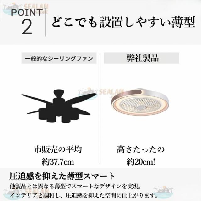 シーリングファンライト LED ファン付き照明 6畳 8畳 10畳 12畳 調光調色 APP対応 6段調節 静音 軽量 扇風機 省エネ シーリングファン 明るい 安い おしゃれ
