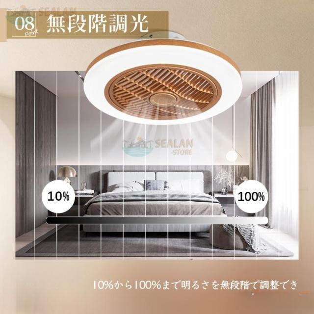 シーリングファンライト LED ファン付き照明 6畳 8畳 10畳 12畳 調光調色 APP対応 6段調節 静音 軽量 扇風機 省エネ シーリングファン 明るい おしゃれ 木目調