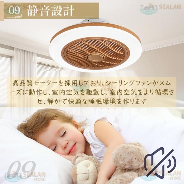 シーリングファンライト LED ファン付き照明 6畳 8畳 10畳 12畳 調光調色 APP対応 6段調節 静音 軽量 扇風機 省エネ シーリングファン 明るい おしゃれ 木目調