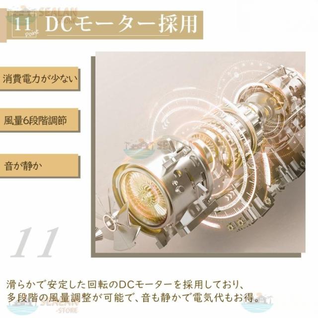 シーリングファンライト LED ファン付き照明 6畳 8畳 10畳 12畳 調光調色 APP対応 6段調節 静音 軽量 扇風機 省エネ シーリングファン 明るい おしゃれ 木目調