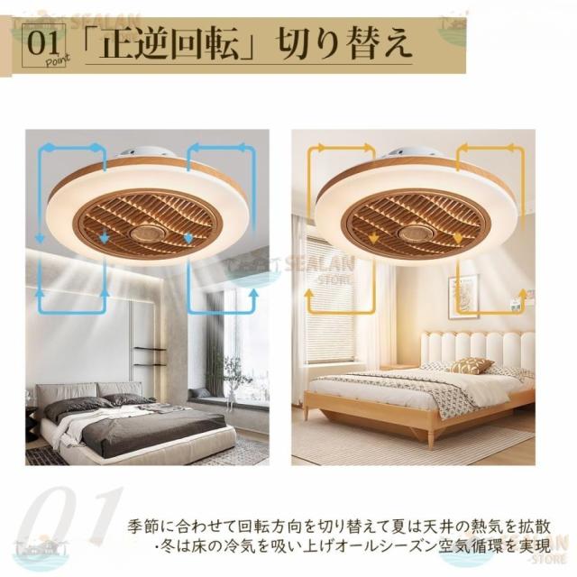 シーリングファンライト LED ファン付き照明 6畳 8畳 10畳 12畳 調光調色 APP対応 6段調節 静音 軽量 扇風機 省エネ シーリングファン 明るい おしゃれ 木目調