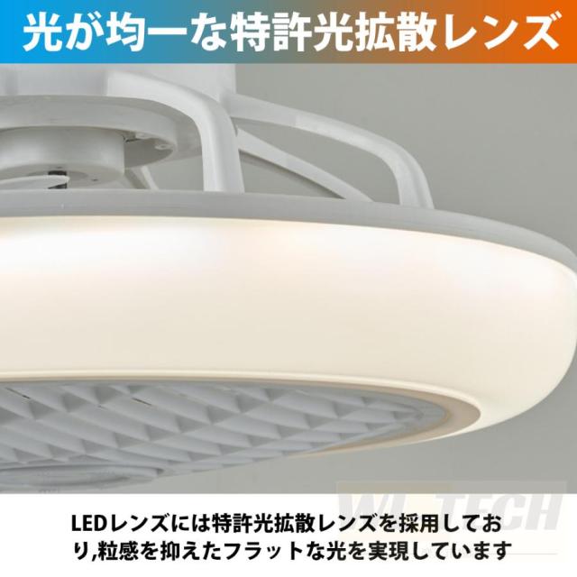 シーリングファンライト 調光調色 おしゃれ 6畳 8畳 10畳 扇風機 シーリングライト シーリングファン 軽量 薄型 ファン付き LED 小型 北欧 2025 新品