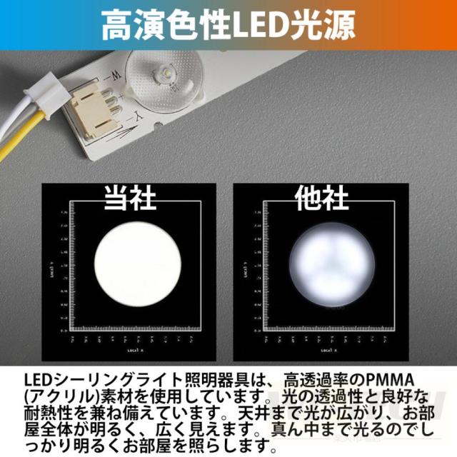 シーリングファンライト 調光調色 おしゃれ 6畳 8畳 10畳 扇風機 シーリングライト シーリングファン 軽量 薄型 ファン付き LED 小型 北欧 2025 新品