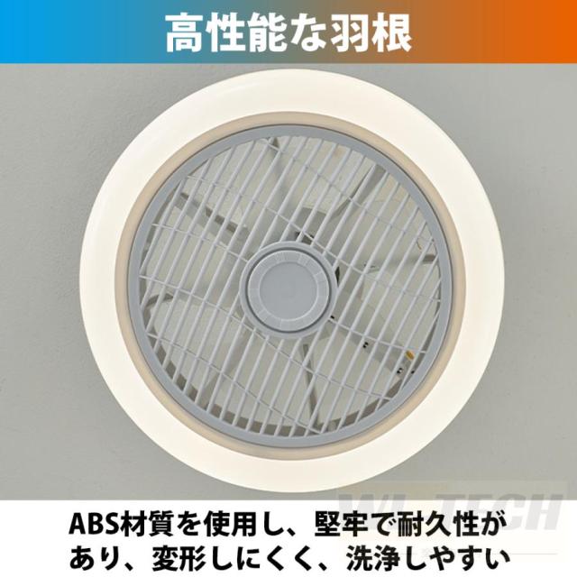 シーリングファンライト 調光調色 おしゃれ 6畳 8畳 10畳 扇風機 シーリングライト シーリングファン 軽量 薄型 ファン付き LED 小型 北欧 2025 新品