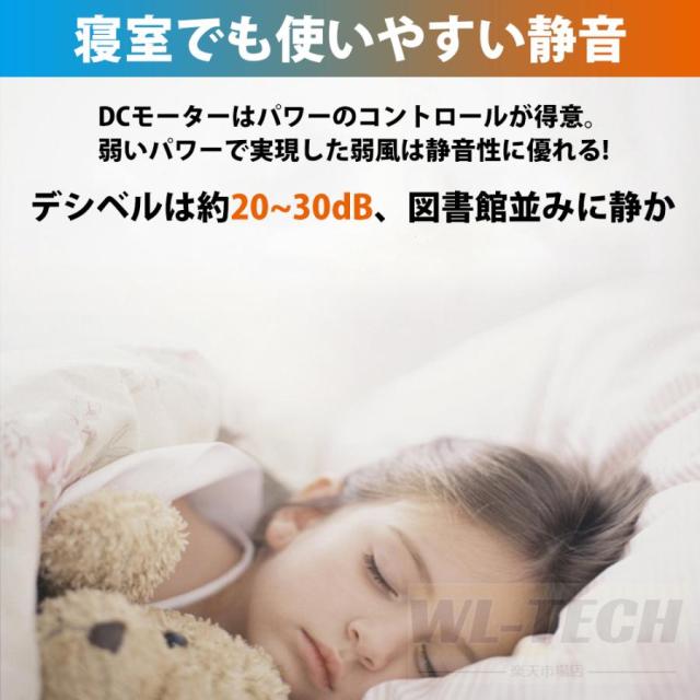 シーリングファンライト 調光調色 おしゃれ 6畳 8畳 10畳 扇風機 シーリングライト シーリングファン 軽量 薄型 ファン付き LED 小型 北欧 2025 新品