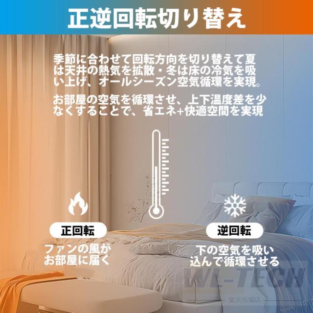 シーリングファンライト 調光調色 おしゃれ 6畳 8畳 10畳 扇風機 シーリングライト シーリングファン 軽量 薄型 ファン付き LED 小型 北欧 2025 新品