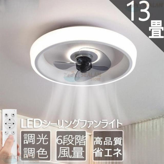 シーリングライト LED 8畳 ドウシシャ LEDシーリングサーキュレーター