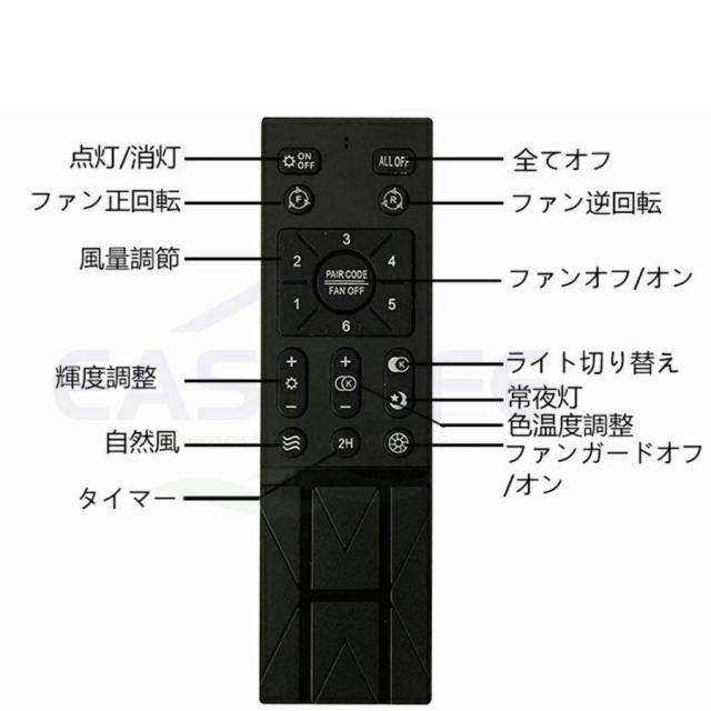 シーリングファンライト LED ファン付き照明 6畳 8畳 10畳 12畳 14畳 調光調色 APP対応 6段調節 静音 軽量 扇風機 省エネ シーリングファン 明るい おしゃれ