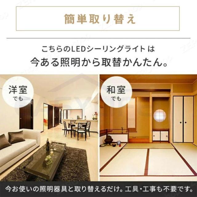 シーリングファンライト LED ファン付き照明 6畳 8畳 10畳 12畳 14畳 調光調色 APP対応 6段調節 静音 軽量 扇風機 省エネ シーリングファン 明るい おしゃれ