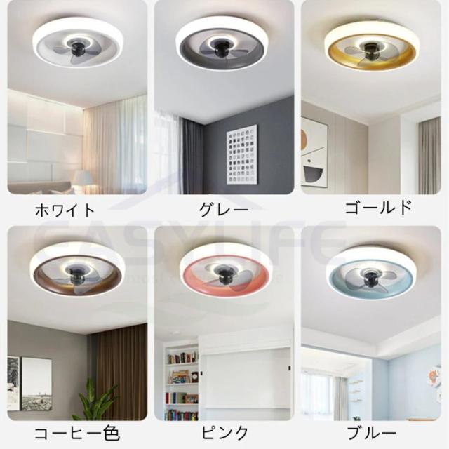 シーリングファンライト LED ファン付き照明 6畳 8畳 10畳 12畳 14畳 調光調色 APP対応 6段調節 静音 軽量 扇風機 省エネ シーリングファン 明るい おしゃれ