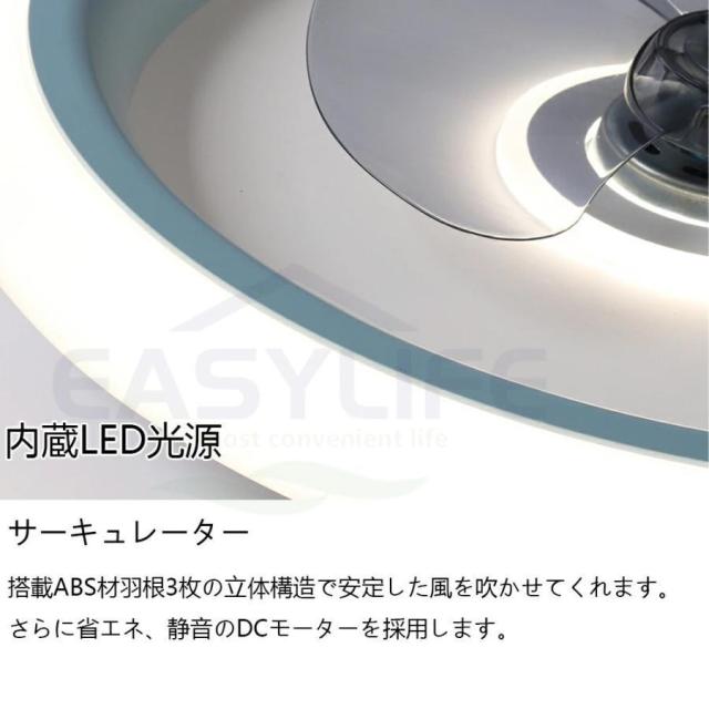 シーリングファンライト LED ファン付き照明 6畳 8畳 10畳 12畳 14畳 調光調色 APP対応 6段調節 静音 軽量 扇風機 省エネ シーリングファン 明るい おしゃれ