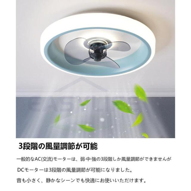 シーリングファンライト LED ファン付き照明 6畳 8畳 10畳 12畳 14畳 調光調色 APP対応 6段調節 静音 軽量 扇風機 省エネ シーリングファン 明るい おしゃれ