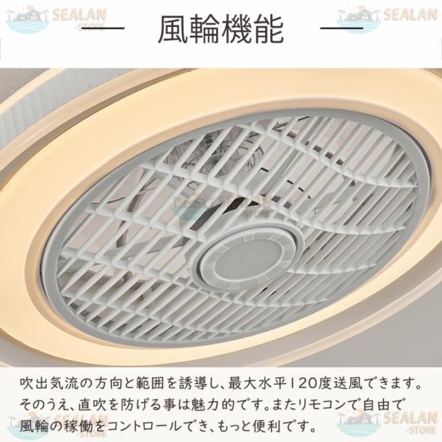 シーリングファンライト LED ファン付き照明 6畳 8畳 10畳 12畳 14畳 調光調色 APP対応 6段調節 静音 軽量 扇風機 省エネ シーリングファン 明るい おしゃれ