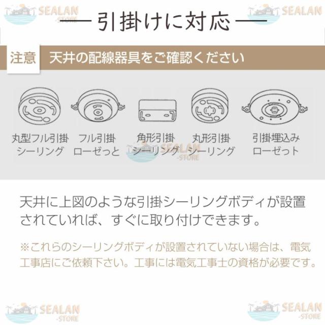 シーリングファンライト LED ファン付き照明 6畳 8畳 10畳 12畳 14畳 調光調色 APP対応 6段調節 静音 軽量 扇風機 省エネ シーリングファン 明るい おしゃれ
