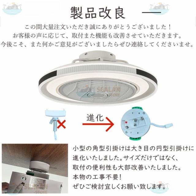 シーリングファンライト LED ファン付き照明 6畳 8畳 10畳 12畳 14畳 調光調色 APP対応 6段調節 静音 軽量 扇風機 省エネ シーリングファン 明るい おしゃれ