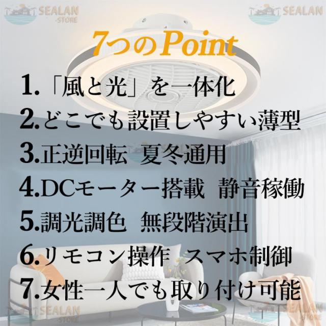 シーリングファンライト LED ファン付き照明 6畳 8畳 10畳 12畳 14畳 調光調色 APP対応 6段調節 静音 軽量 扇風機 省エネ シーリングファン 明るい おしゃれ