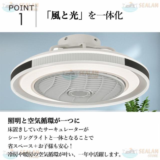 シーリングファンライト LED ファン付き照明 6畳 8畳 10畳 12畳 14畳 調光調色 APP対応 6段調節 静音 軽量 扇風機 省エネ シーリングファン 明るい おしゃれ