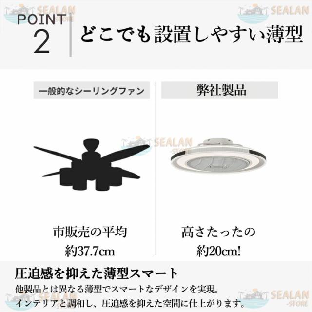シーリングファンライト LED ファン付き照明 6畳 8畳 10畳 12畳 14畳 調光調色 APP対応 6段調節 静音 軽量 扇風機 省エネ シーリングファン 明るい おしゃれ