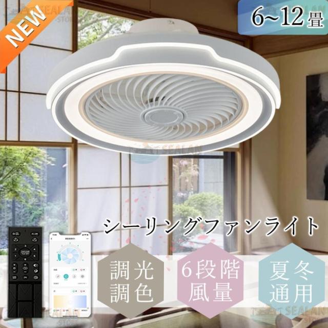 Joyly Home フロアライト 20W 2430-79-51】LED フロアスタンド