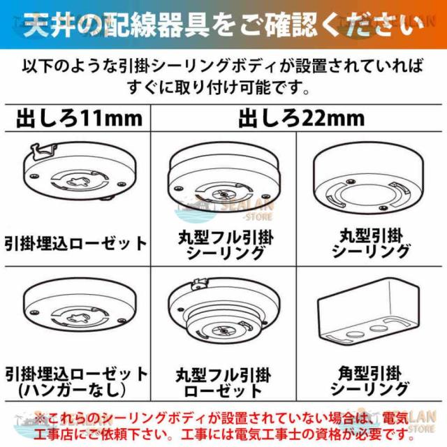 シーリングファンライト LED ファン付き照明 6畳 8畳 10畳 12畳 14畳 調光調色 APP対応 6段調節 静音 軽量 扇風機 省エネ シーリングファン 明るい おしゃれ