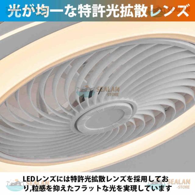 シーリングファンライト LED ファン付き照明 6畳 8畳 10畳 12畳 14畳 調光調色 APP対応 6段調節 静音 軽量 扇風機 省エネ シーリングファン 明るい おしゃれ