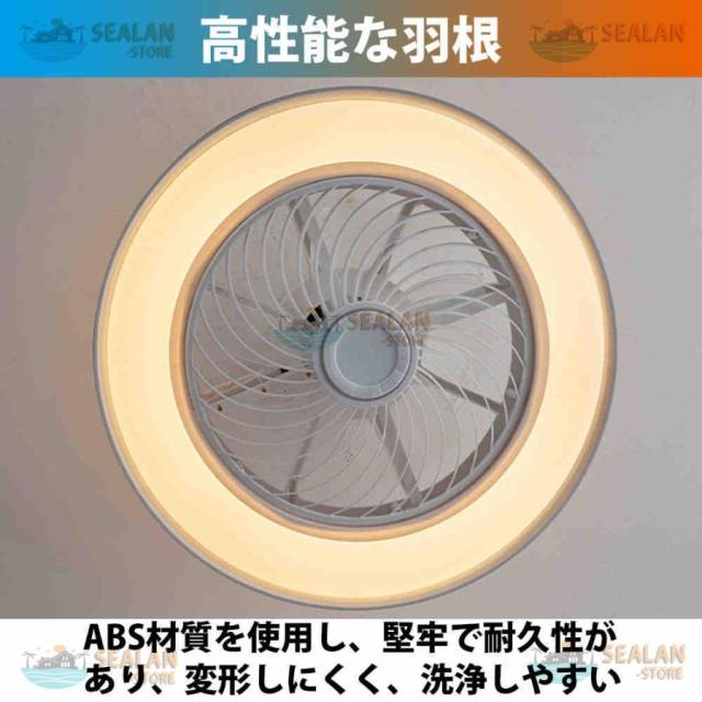 シーリングファンライト LED ファン付き照明 6畳 8畳 10畳 12畳 14畳 調光調色 APP対応 6段調節 静音 軽量 扇風機 省エネ シーリングファン 明るい おしゃれ