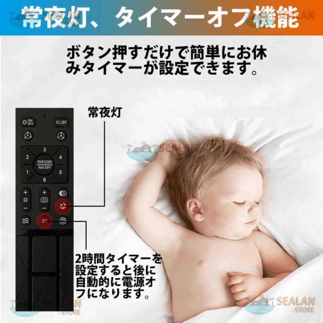 シーリングファンライト LED ファン付き照明 6畳 8畳 10畳 12畳 14畳 調光調色 APP対応 6段調節 静音 軽量 扇風機 省エネ シーリングファン 明るい おしゃれ