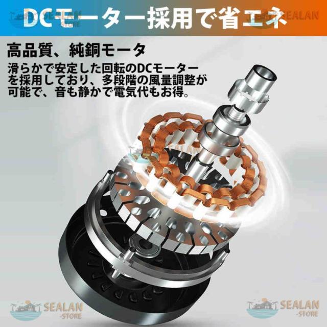 シーリングファンライト LED ファン付き照明 6畳 8畳 10畳 12畳 14畳 調光調色 APP対応 6段調節 静音 軽量 扇風機 省エネ シーリングファン 明るい おしゃれ
