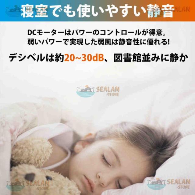 シーリングファンライト LED ファン付き照明 6畳 8畳 10畳 12畳 14畳 調光調色 APP対応 6段調節 静音 軽量 扇風機 省エネ シーリングファン 明るい おしゃれ