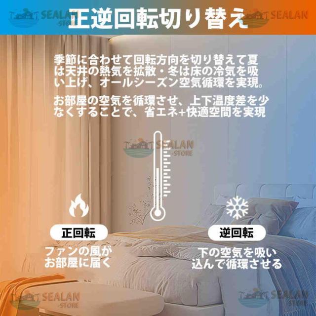 シーリングファンライト LED ファン付き照明 6畳 8畳 10畳 12畳 14畳 調光調色 APP対応 6段調節 静音 軽量 扇風機 省エネ シーリングファン 明るい おしゃれ