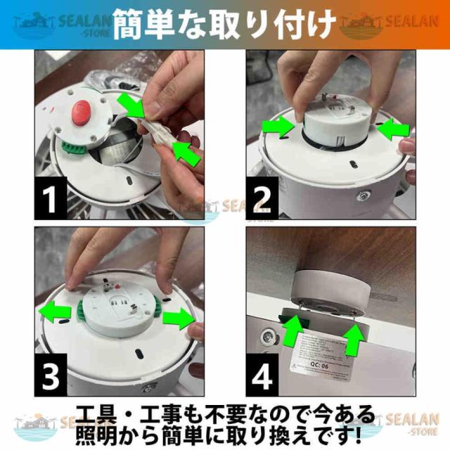 シーリングファンライト LED ファン付き照明 6畳 8畳 10畳 12畳 14畳 調光調色 APP対応 6段調節 静音 軽量 扇風機 省エネ シーリングファン 明るい おしゃれ