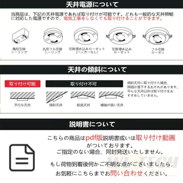 シーリングファンライト LED 調光調色 8畳 10畳 12畳 静音 薄型 風量調節 シーリングライト おしゃれ 北欧 シーリングファン リモコン付き 照明 扇風機