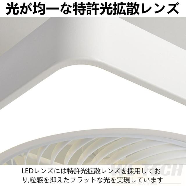 シーリングファンライト LED 調光調色 8畳 10畳 12畳 静音 薄型 風量調節 シーリングライト おしゃれ 北欧 シーリングファン リモコン付き 照明 扇風機