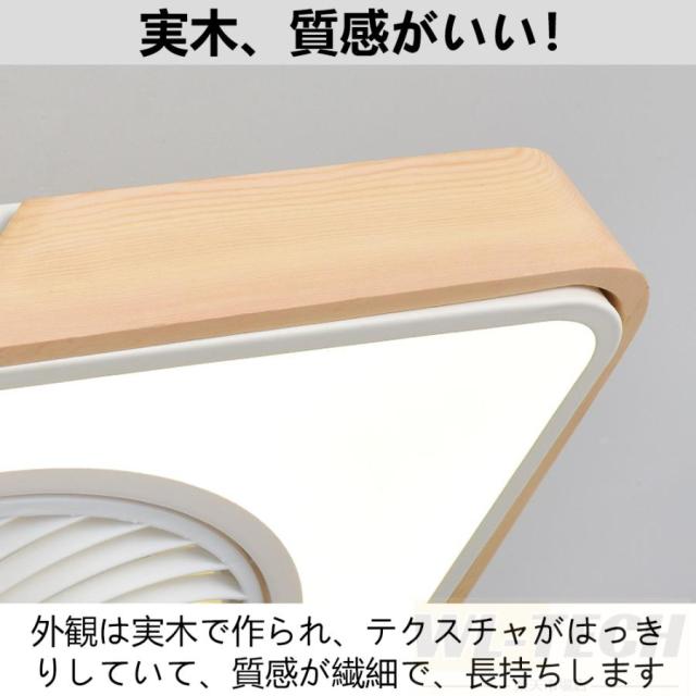 シーリングファンライト LED 調光調色 8畳 10畳 12畳 静音 薄型 風量調節 シーリングライト おしゃれ 北欧 シーリングファン リモコン付き 照明 扇風機