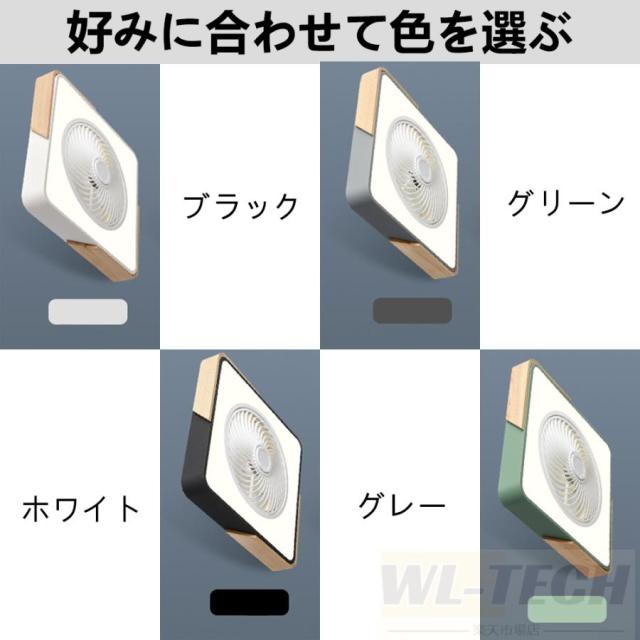 シーリングファンライト LED 調光調色 8畳 10畳 12畳 静音 薄型 風量調節 シーリングライト おしゃれ 北欧 シーリングファン リモコン付き 照明 扇風機