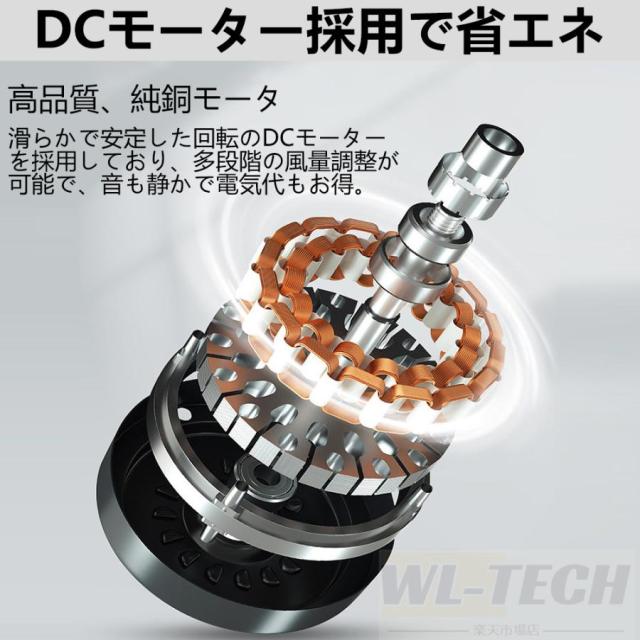 シーリングファンライト LED 調光調色 8畳 10畳 12畳 静音 薄型 風量調節 シーリングライト おしゃれ 北欧 シーリングファン リモコン付き 照明 扇風機